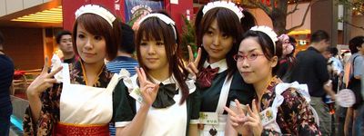 Познакомиться с Японией