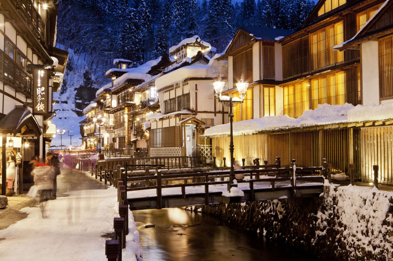 гинзан онсен