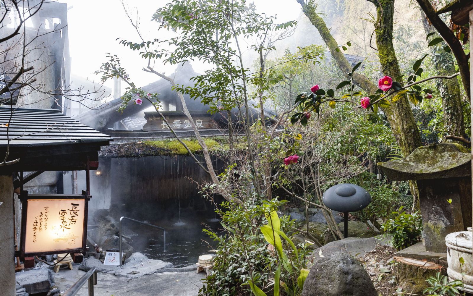 тусутате онсен