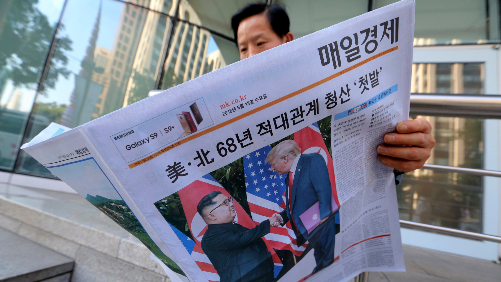 бизнес поездка в Сеул