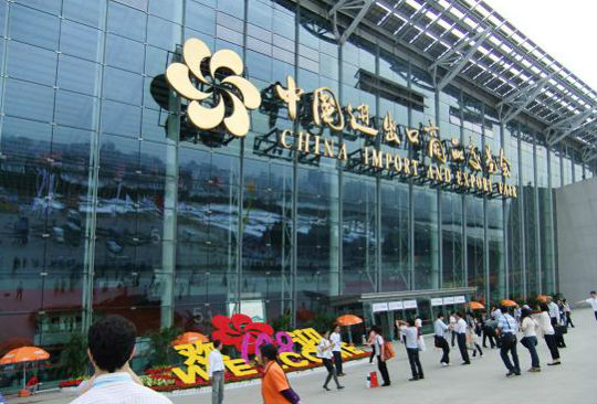 Canton Fair 2014 Canton Fair 2014