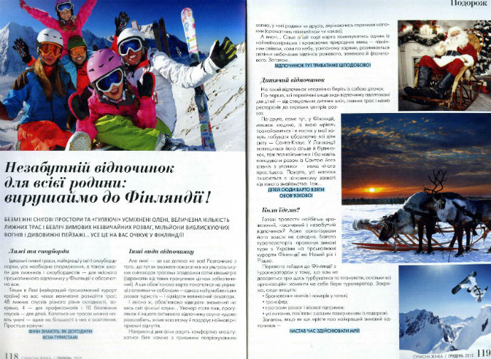 Агентсво Ситис Тревел