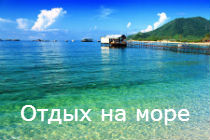 Организация туров в Китай