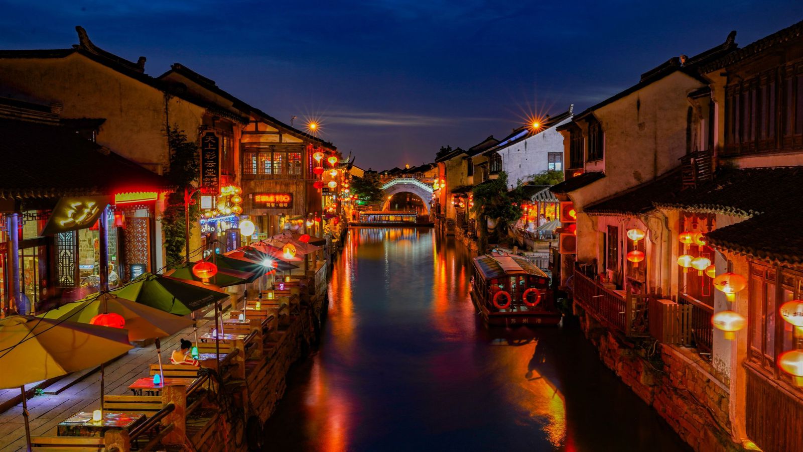 путёвка в Сучжоу