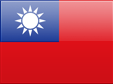 Выставки Тайвань