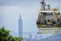 все про Тайвань